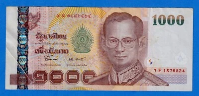 Thailand  1000 Baht 1997 P-115(2)   Circulated Note 7F 1876524 - Image 1 of 4
