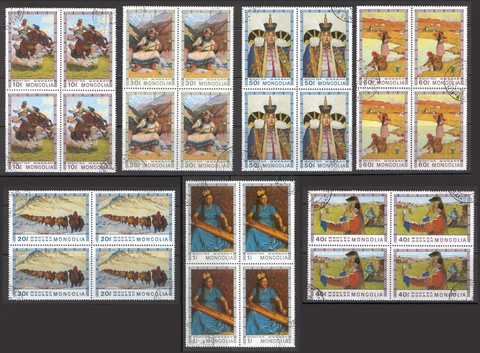 Mongolia C16 Sport Art Mucic Costumes 4 sets 28v 1975 Cover