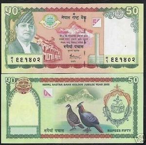 Nepal 50 RUPEES P-52 2005 Birendra UNC Commemorative Nepalese Bird Currency NOTE - Picture 1 of 3