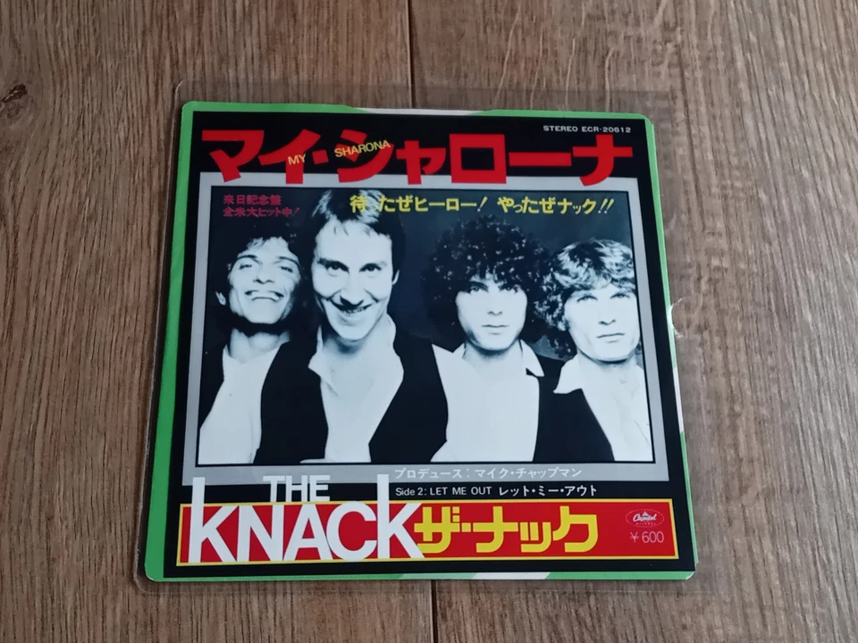 THE KNACK - MY SHARONA 7" 1979 JAPAN CAPITOL NEAR MINT - Image 1 of 4