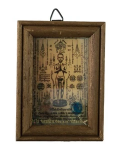 I/Ai Kai Talisman Cadre photo - Kuman thong  Thaïlande- Amulette 2577 - Picture 1 of 4
