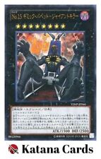 Yugioh Cards | Number 15: Gimmick Puppet Giant Grinder Ultra Rare | VJMP-JP066 J
