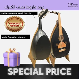 Arabic oud musical instrument / semi electric / Carrotwood عود قاروط نصف كهربائي - Picture 1 of 1