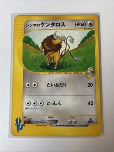 Pokemon Chuck's Tauros 036/141 VS 1st Edition Japanese LP - Picture 1 of 2