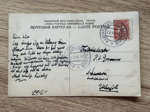 Postcard sent from Kashtar' 1910 Russian China Russian Empire - Picture 1 of 2