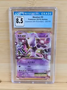 POKEMON MEWTWO EX CGC 8.5 - 2016-ESPANSIONE COREANA 20° ANNIVERSARIO 52/100 - Foto 1 di 1