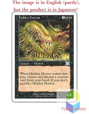 Magic The Gathering MTG JPver Hidden Horror 6ED Uncommon