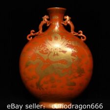 14.6" Markierte rot vergoldete Porzellan Fengshui Dragon 2-Ohr flache Flasche