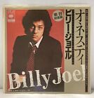 Billy Joel - Ehrlichkeit/Wurzelbierlappen - Japan Vinyl Single - 06SP-302