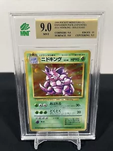 Nidoking Pokemon 1996 Holo Base Set Japanese 034 MNT Graded 9 Mint - Picture 1 of 3