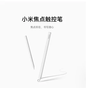 Original Xiaomi Focus Smart Touch Pen for Xiaomi Pad 7 ultra/7Pro/7/6 Max/6S Pro - Picture 1 of 3