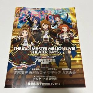 The Idolmaster Million Live Theater Days Weekly Famitsu Japan 7th Anniversary - Picture 1 of 6