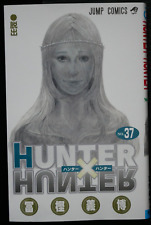 JAPAN Yoshihiro Togashi manga LOT: Hunter x Hunter vol.1~37 Set
