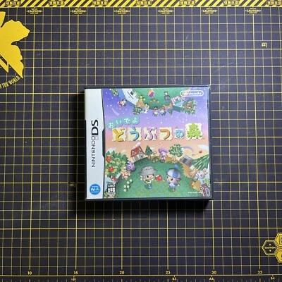 Nintendo DS Animal Crossing NDS Japan Import Complete CIB w/Manaul - Image 1 of 4