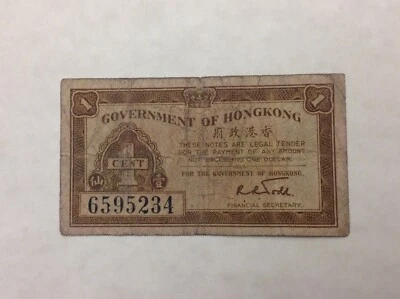~1941 ND Hong Kong One 1 Cent George VI P 313a - FREE US SHIPPING - Image 1 of 2