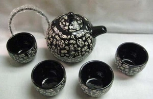 Artsy Ceramic Tea Set Teapot & 4 Cups Harmony Asian Black White Handcrafted New - Picture 1 of 7
