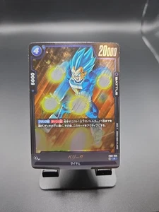 2024 DRAGON BALL SUPER JP FUSION WORLD VEGETA FB01-059 (R) RARE - Picture 1 of 2