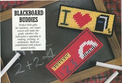 Blackboard Eraser Covers - 2 Designs - 5"w x 2"h - Plastic Canvas Pattern ONLY - Image 1 of 2