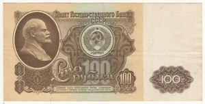 Russia 100 Rubles 1961 Soviet Union Banknotes Circulated A3-6339691 - Picture 1 of 2