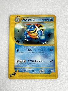 Blastoise 020/029 1st Edition E Series Japanese Pokemon Card TCG Nintendo Japan - Picture 1 of 10