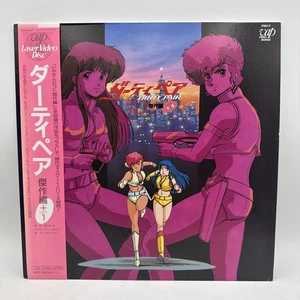 Dirty Pair: Masterpiece Collection 1985 Laserdisc VPLY-70017 OBI Anime Animation - Picture 1 of 19
