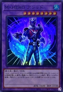 Masked HERO Acid  QCCU-JP036  Super Rare - side UNITY/Japanese/Yu-Gi-Oh! - Picture 1 of 2