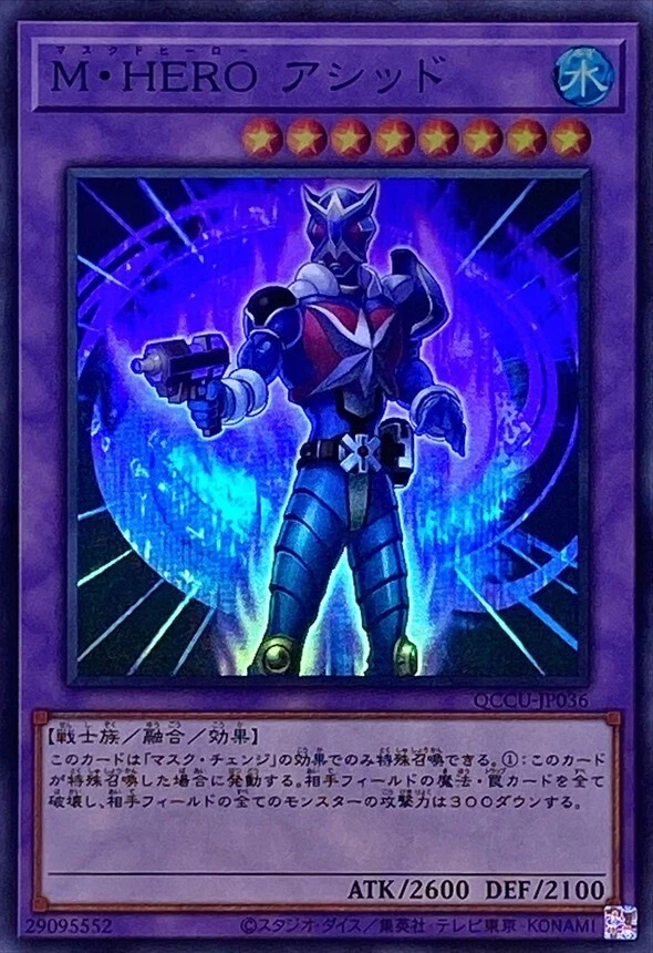 Masked HERO Acid  QCCU-JP036  Super Rare - side UNITY/Japanese/Yu-Gi-Oh! - Image 1 of 2