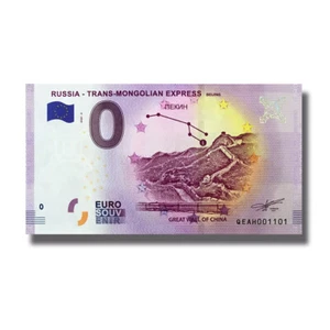 Billete de recuerdo de 0 euros Trans Mongolian Express Rusia QEAH 2020-6 - Imagen 1 de 1