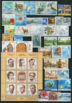 Yugoslavia 2005 ☀ Complete year  Michel # 3231-3309 + Bloks € 250 ☀ MNH ** - Image 1 of 2