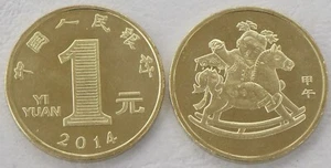 China 1 Yuan Gedenkmünze 2014 Jahr des Pferdes unz. - Bild 1 von 1