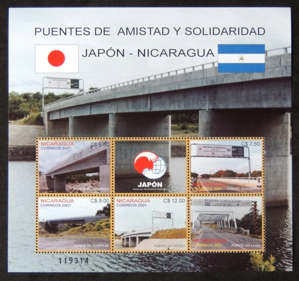 Nicaragua 2001. Scott # 2375. Japanese Assistance, Bridges built, MNH - Image 1 of 1