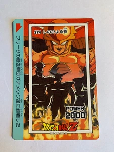Dragon Ball Z PP Card 374 - Picture 1 of 3