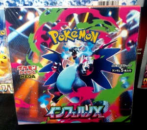 Pokemon Inferno x Booster Box Japanese Factory Sealed US Seller - Picture 1 of 2