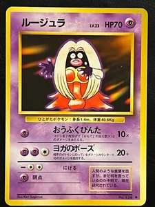 Pokemon Japanese Jynx Uncommon No. 124 - Base Set - Picture 1 of 2