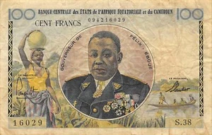 French Eq. Africa  100  Francs  ND. 1957  P 32 Series S Circulated Banknote E1W - Picture 1 of 2