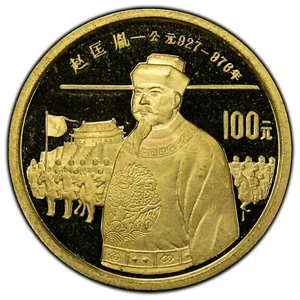 1988 China 100 Yuan Gold Coin - Proof Emperor Zhao - Picture 1 of 2