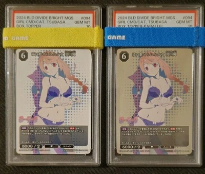 BUILD DIVIDE BRIGHT Trading Card PSA Set Cat Enchanted Girl Hanekawa Tsubasa - Image 1 of 4