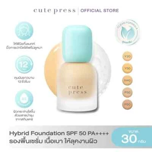 BASE ILUMINADORA HÍBRIDA LINDA PRENSA SPF 50 PA++++ 30g - Imagen 1 de 21