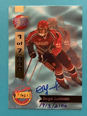 SERGEI LUCHINKIN Signed 1994 Signature Rookies FUTURE FLASH #FF8 Autograph Auto - Image 1 of 2
