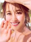 Misa Eto Japanese Photo book Decision Nogizaka46 