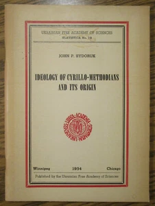 "Ideology of Cyrillo-Methodians and It's Origin" - 1954, SIGNED - Imagen 1 de 10