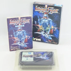 IMAGE FIGHT Famicom Nintendo d370 fc - Picture 1 of 15