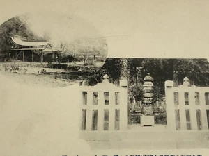 Antique Oriental postcard Tomb of Yoritomo, Kamakura with Japanese writing - Picture 1 of 9