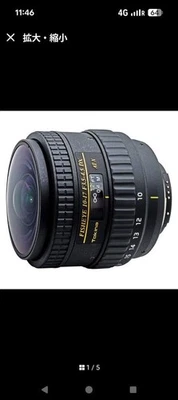 Tokina AT-X107 DX Nh ojo de pez 10-17M/montaje F Foto 1 de 3