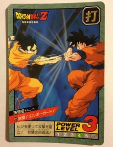 Dragon ball Z Super battle Power Level 625 - Imagen 1 de 1