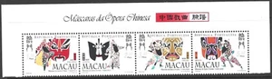 MACAU 1998, CHINESE OPERA MASKS - STAMPS + M/S (5), S.G 1056-1059, MS1060 MNH** - Picture 1 of 2