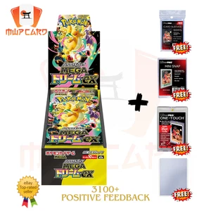 Pokemon Mega Dream EX Box m2a SEALED JAP Pokemon Karte PREORDER FULL PROTECT™ - Bild 1 von 8