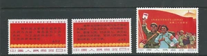 CHINA PRC 1966 YENAN FORUM on ARTS and LITERATURE W3 (Scott 957-59) VF/XF MNH - Picture 1 of 2