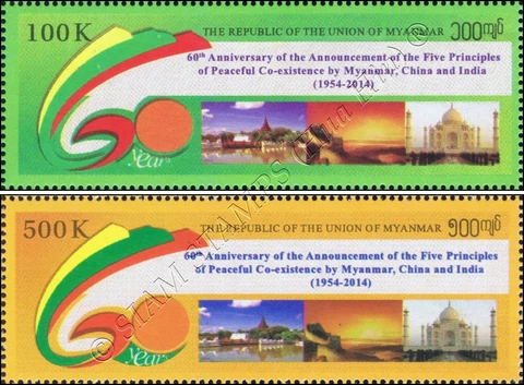 60 years Agreement on peaceful coexistence with China and India (MNH) Cover