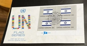Israel Judaica 1983 UN Israel Flag Series Block Of Four On FDC!! - Picture 1 of 1